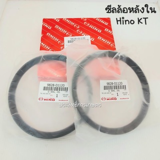 ซีลล้อหลังใน Hino KT TB 140-160-14(1กล่อง/2 ชิ้น) ซีลล้อหลังใน