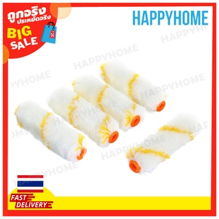 ลูกกลิ้งทาสีไม่มีด้าม 4" (5 ชิ้น) B9-9073858 Paint Roller without handle 4" (5pcs)