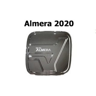 ครอบฝาถังน้ำมัน Nissan Almera 2020  สีชุบโครเมี่ยม งาน F4