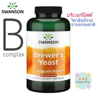 Swanson Premium Brewer’s Yeast 500 mg 500 Tablets