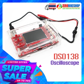 **พร้อมส่ง จากไทย**  DSO138 ดิจิตอล ออสซิลโลสโคป (1Msps) หน้าจอ 2.4" TFT พร้อมเคสและสายวัดสัญญาณ