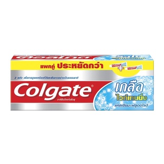 🚚สุดพิเศษ!!✅ COLGATE ยาสีฟัน เกลือไวท์เทนนิ่ง 150 กรัม  - แพ็คคู่ 🚚พร้อมส่ง!! 💨