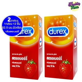 Durex Strawberry แบบ 12 ชิ้น/กล่อง x 2กล่อง