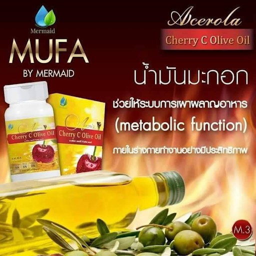 MUFA มูฟ่ามีส่วนช่วยในการเผาผลาญอาหารให้ดีขึ้น