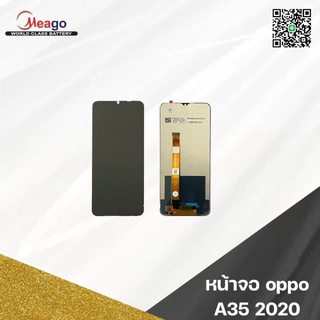 LCD Display  หน้าจอ จอ+ทัช oppo a35 2020 เป็นหน้าจอนะคะไม่ใช่เครื่อง