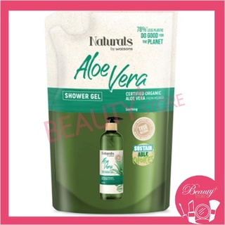 อโลเวล่า เจลอาบน้ำ เนเชอรัล บาย วัตสัน   450 มล./  Aloe Vera shower gel Naturals by Watsons  450 ml. (ชนิดเติม)