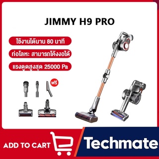 NEW JIMMY H9 Pro Vacuum Cleaner เครื่องดูดฝุ่นไร้สาย แรงดูด 25000PA หัวดูดเยอะ งอได้ด้วย ดูดฝุ่น