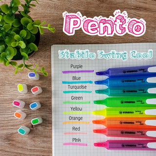 Pento ไฮไลท์ Stabilo Swing Cool ชุด 8สี 222บาท