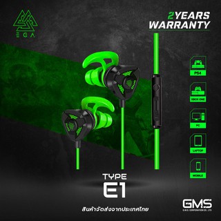 หูฟัง EGA E1 GAMING EARPHONES