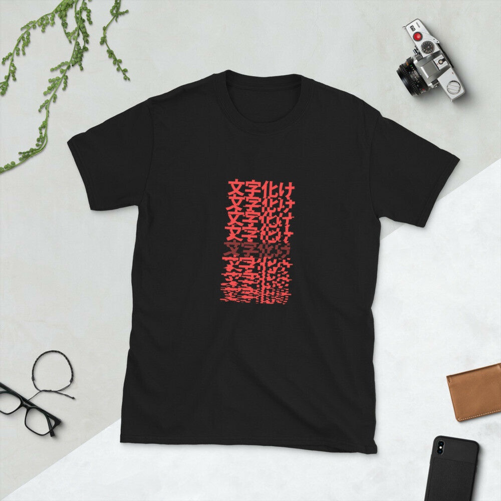 Mojibake! เสื้อยืด พิมพ์ลายตัวอักษร Corrupted Text In Japan สําหรับผู้ชาย