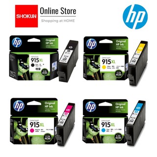 หมึกอิงค์เจ็ทHP 915XL  หมึกสีดำ/แดง/น้ำเงิน/เหลือง ปริมาณการพิมพ์ บนกระดาษขนาด A4 ใช้พิมพ์งานได้ประมาณ 825 แผ่น