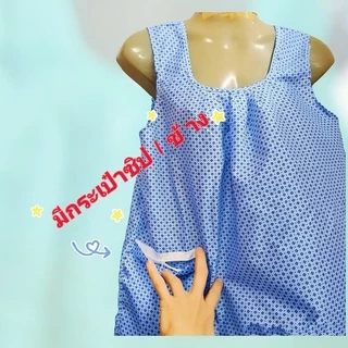 เสื้อกระเช้า คอกนะเช้า เสื้อคอกระเช้าลายดอก กระเป๋ามีซิป ราคาถูก 👵