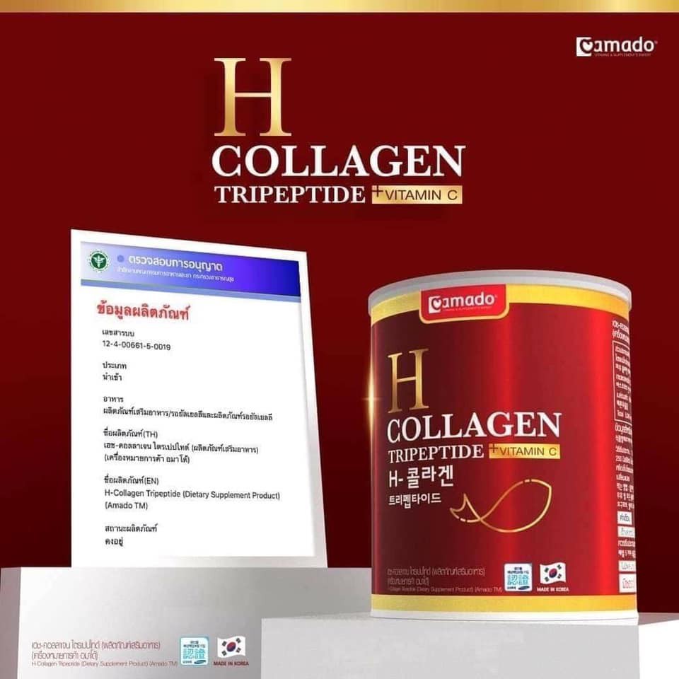 แท้❤H Collagen Tripeptide Plus Vitamin C