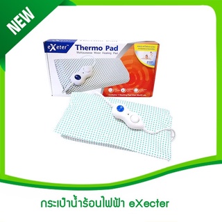 แผ่นให้ความร้อนไฟฟ้า Thermo Pad ขนาด  30x45 ซม.