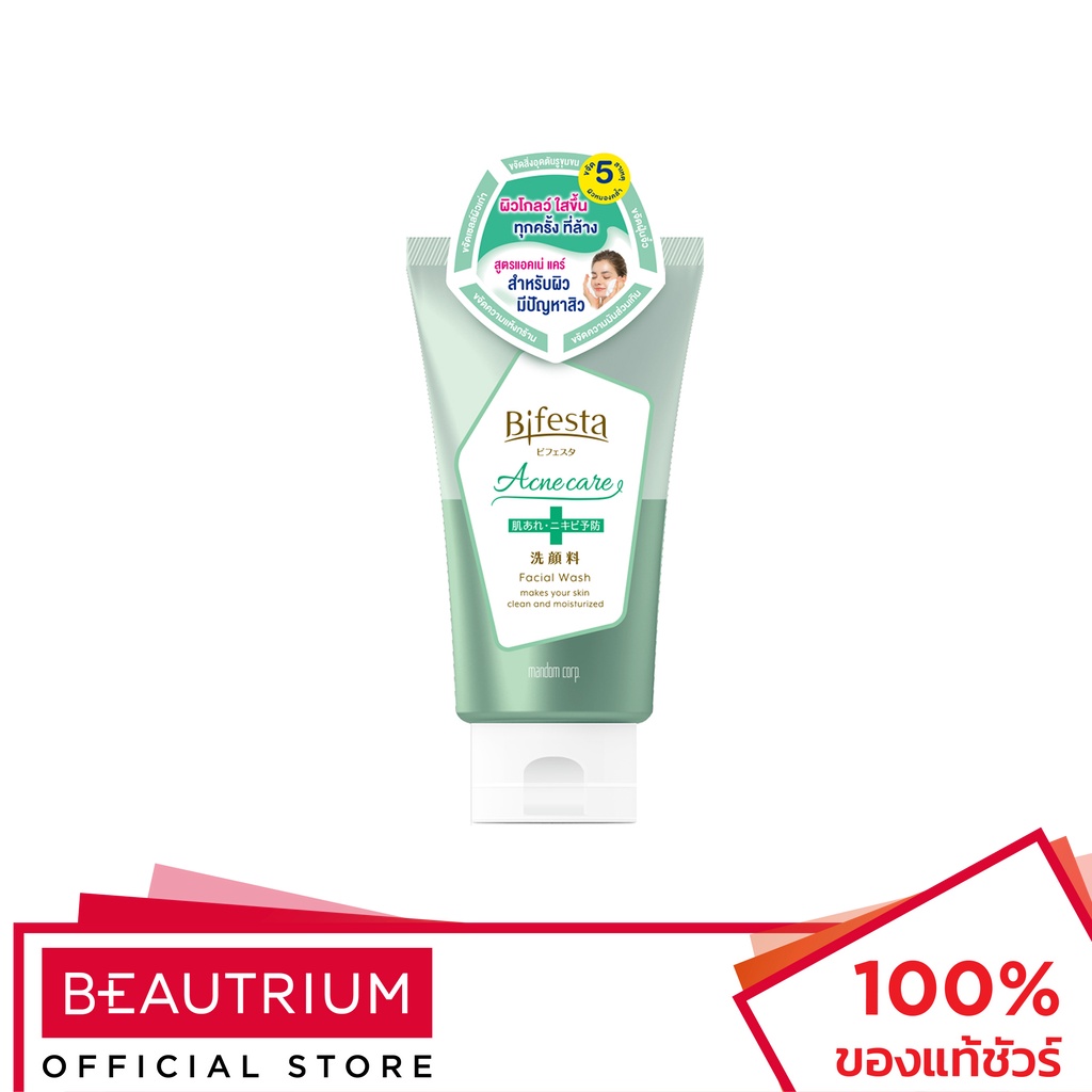 BIFESTA Facial Wash Acne Care ผลิตภัณฑ์ทำความสะอาดผิวหน้า 120g