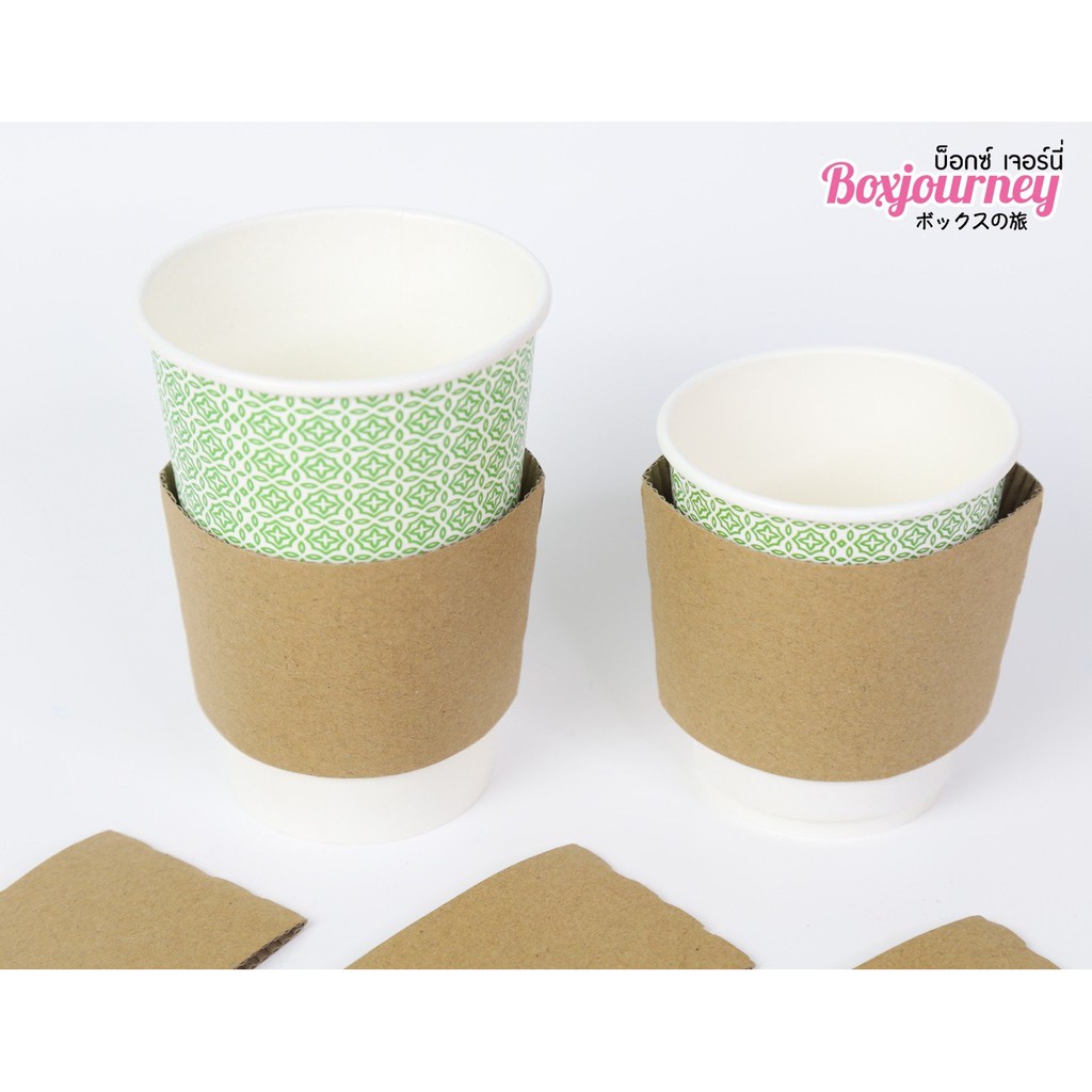 Boxjourney ปลอกสวมแก้วกระดาษลูกฟูก G295 (100 ใบ/แพค)