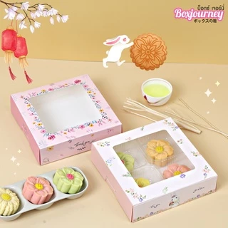 Boxjourney กล่องบราวนี่ ลายเทศกาลไหว้พระจันทร์ 15 x15 x 4 ซม. (20 ชิ้น/แพ็ค)