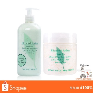 Elizabeth Arden Green Tea Honey Drops Body Cream 500ml อลิซาเบธ อาร์เดน มอยเจอร์ไรเซอร์