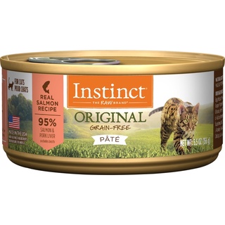 (พร้อมส่ง)Instinct Original Grain-free สูตรปลาแซลม่อน อาหารเปียกแมวเกรนฟรีจากประเทศอเมริกา🇺🇸