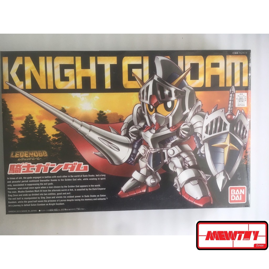 BB370 Legend BB Knight Gundam
