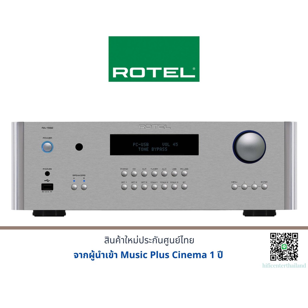 ROTEL RA-1592 เครื่องเสียง