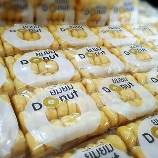 โดนัทยิ้มยิ้ม เซท 20 ห่อ Donut โดนัทนมสด โดนัทน้ำตาล โดนัทจิ๋ว โดนัทเค้ก โดนัทโบราณ