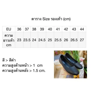Flash Shoes994 รองเท้าคัทชู หัวมน สีดำ ไซล์ 36-45 ok