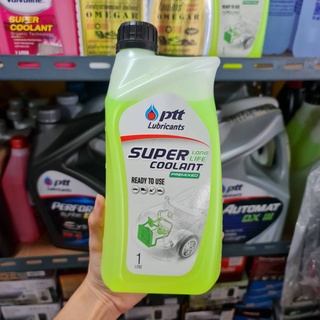 น้ำยาหล่อเย็นหม้อน้ำ น้ำยาเติมหม้อน้ำ PTT Super Coolant Long Life แบบผสมเสร็จ - 1 ลิตร