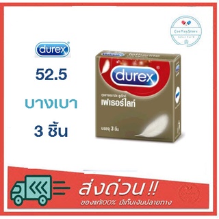 Durex Fetherlite ถุงยางอนามัยผิวเรียบแบบบาง ขนาด 52.5 มม. 3 ชิ้น/กล่อง ดูเร็กซ์ เฟเธอร์ไลท์