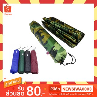 เปลผ้าร่ม เปลทหาร เปลสีพื้น XXL หนา 2 ชั้น พร้อมเชือกยาว 4 เมตร