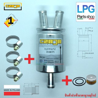 Czaja Filter 12*12*12 + Tomasetto Reducer and Clamps - ไส้กรองหม้อต้ม+ Czaja กรองแก๊สหัวฉีดLPG/NGVขนาด12*12*12มม