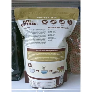 Pro Reptiles [1kg.] อาหารเม็ดสำเร็จรูป อาหารเต่าซูคาต้า อาหารเต่าบกทุกสายพันธุ์