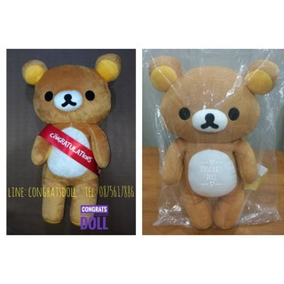 (ลิขสิทธิ์แท้ ส่งฟรี) 50 cm ริลัคคุมะ คุมะ Rilakkuma ตุ๊กตา