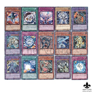 [Yugioh]การ์ดยูกิ  ลิขสิทธิ์แท้ ภาษาญี่ปุ่น แยกใบ[Gem Knight][duel terminal] ลิขสิทธิ์แท้ ภาษาญี่ปุ่น