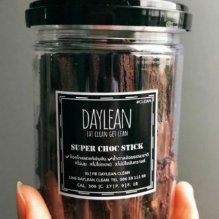 superchoc stick daylean ​แท่งช็อคจุ่มช็อค  ❌เนย❌ไข่แดง❌สารกันเสีย ขนมคลีน