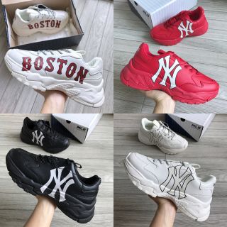 MLB Chunky 4 Best sales 🔥🔥🔥