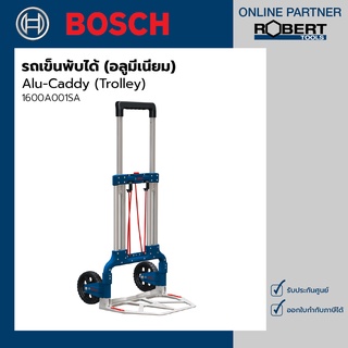 Bosch รุ่น Alu-Caddy (Trolley) รถเข็นพับได้ (1600A001SA)