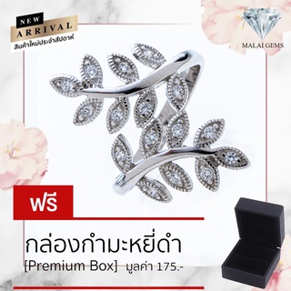 Malai Gems แหวนเพชร เงินแท้ 925 เคลือบทองคำขาว ประดับเพชรสวิส CZ รุ่น 151-CR1619 แถมกล่อง แหวนเงินแท้ แหวนเงิน แหวน