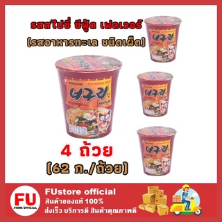 FUstore_(4ถ้วย) นงชิม Nongshim นอกูรี รสเผ็ด สไปซี่ ซีฟู้ด noodles มาม่าเกาหลี บะหมี่กึ่งสำเร็จรูป มาม่าถ้วย