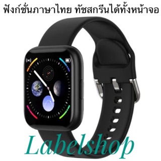 🔥ฟังก์ชันไทย🔥Smart watch P60 Pro ของแท้ 💯% ประกัน 1 เดือน มีเก็บเงินปลายทาง