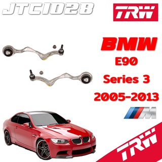 🔥ใช้ATAU132ลดเพิ่ม 120บาท🔥ปีกนกล่าง หน้าโค้ง ซ้าย-ขวา BMW E90 Series3 X1 E84 JTC1028 - JTC1029 TRW ราคาต่อชิ้น