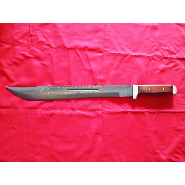 มีดเดินป่าเหล็กSK 18"