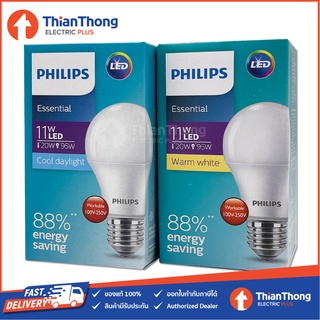 Philips หลอดไฟ ฟิลิปส์ LED Bulb Essential 11W E27