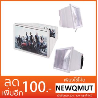 GO SHOT :: Premium White “Limited Edition” ชุดขยายหน้าจอมือถือรุ่นพิเศษ คมชัดระดับ HD