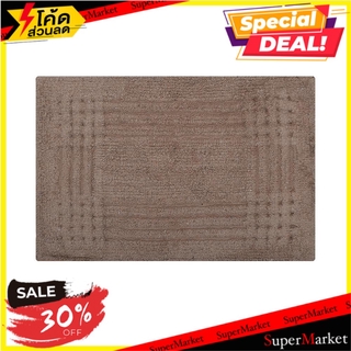 พรม HOME L&amp;S SI6687 40X60 ซม. สีน้ำตาล พรมภายใน RUG HOME L&amp;S SI6687 40X60CM BROWN