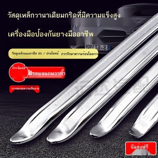 【การจัดส่งที่รวดเร็ว】 เครื่องมือถอดยาง ■✴Crowbar Flat Head เครื่องมือหยิบยางความแข็งสูง Crowbar Prying Board