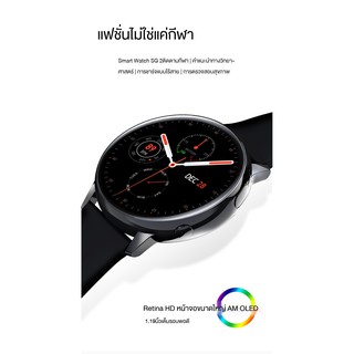 ⌚นาฬิกาสมาร์ท⚡SG2สมาร์ทนาฬิกาAMOLEDหน้าจอความละเอียดสูงยาวหน้าปัดIP68กันน้ำนาฬิกาสมาร์ทสนับสนุนไร้สายชาร์จนาฬิกาสมาร์ท f