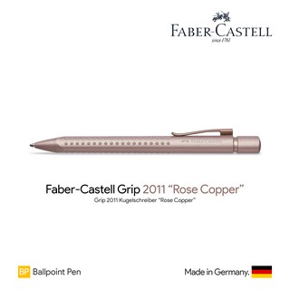 Faber-Castell Grip 2011 "Rose Copper" Ballpoint Pen - ปากกาลูกลื่นฟาเบอร์คาสเทล กริป รุ่น 2011 สีโรสคอปเปอร์