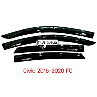 ⚡️TK9CR ลด 15 % สูงสุด 30.- ไม่มีขั้นต่ำ ⚡️กันสาดซีวิค ปี 2016-2020 civic FC (4-5ประตู)