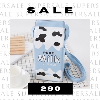 [SALE💥] กระเป๋าสะพายรุ่น MILK BOX / กระเป๋าแฟชั่นทรงกล่องนมน่ารัก